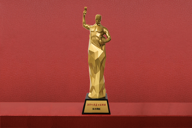 游艇会·yth206(中国)最新官方网站