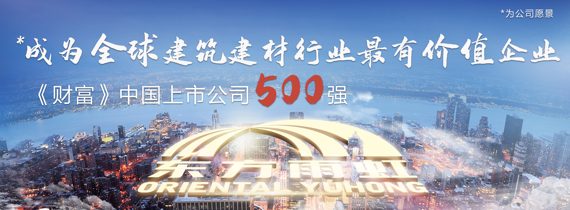 游艇会·yth206(中国)最新官方网站