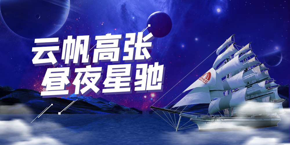 游艇会·yth206(中国)最新官方网站