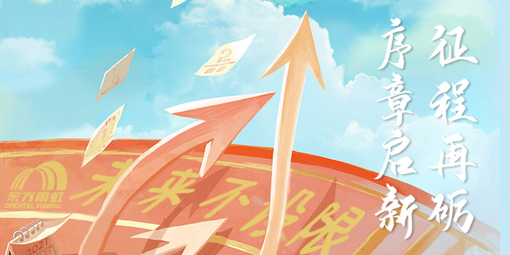 游艇会·yth206(中国)最新官方网站