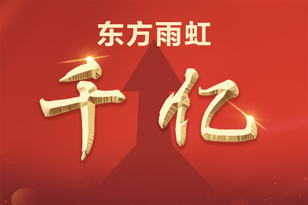 游艇会·yth206(中国)最新官方网站