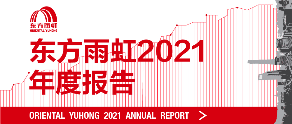 游艇会·yth206(中国)最新官方网站