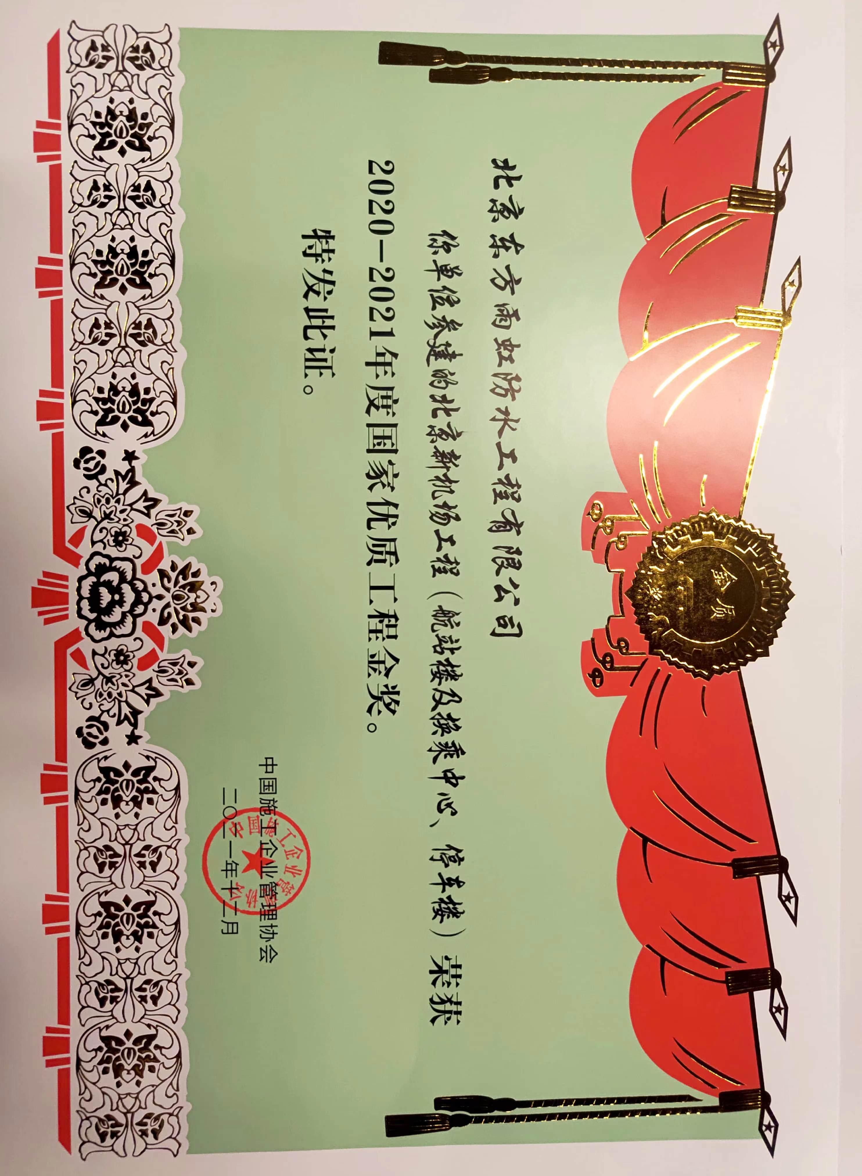 游艇会·yth206(中国)最新官方网站