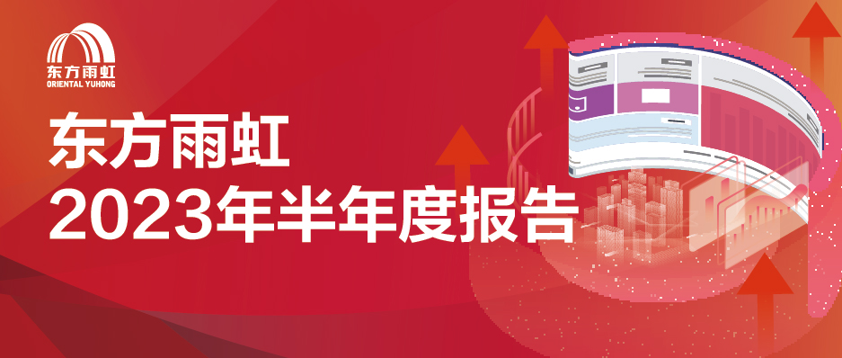 游艇会·yth206(中国)最新官方网站