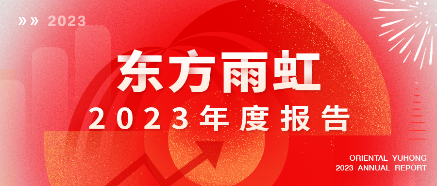 游艇会·yth206(中国)最新官方网站