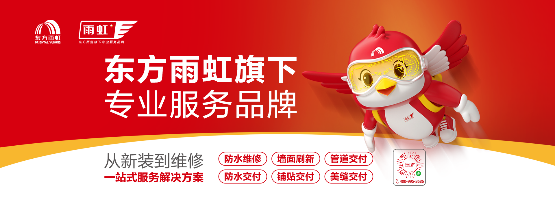 游艇会·yth206(中国)最新官方网站