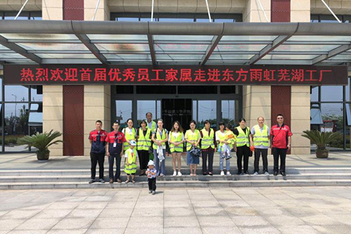 游艇会·yth206(中国)最新官方网站