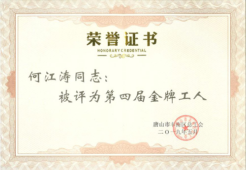 游艇会·yth206(中国)最新官方网站