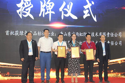 游艇会·yth206(中国)最新官方网站