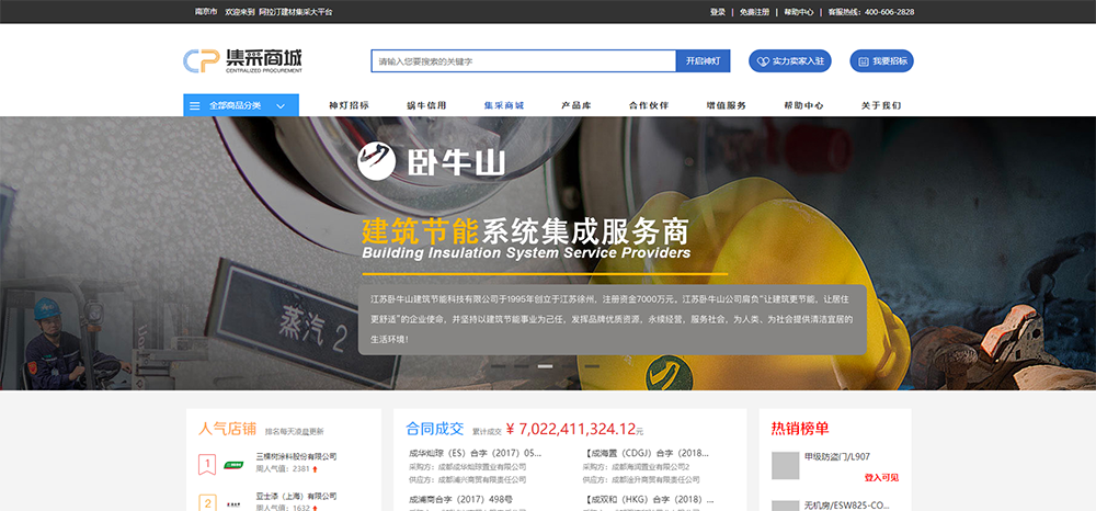 游艇会·yth206(中国)最新官方网站