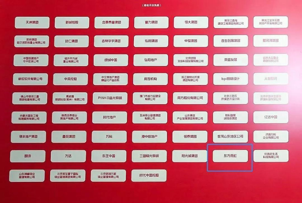 游艇会·yth206(中国)最新官方网站