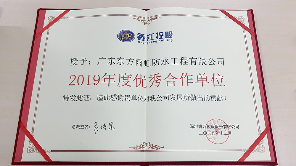 游艇会·yth206(中国)最新官方网站