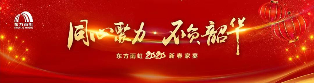 游艇会·yth206(中国)最新官方网站