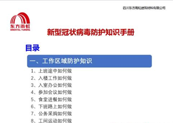 游艇会·yth206(中国)最新官方网站