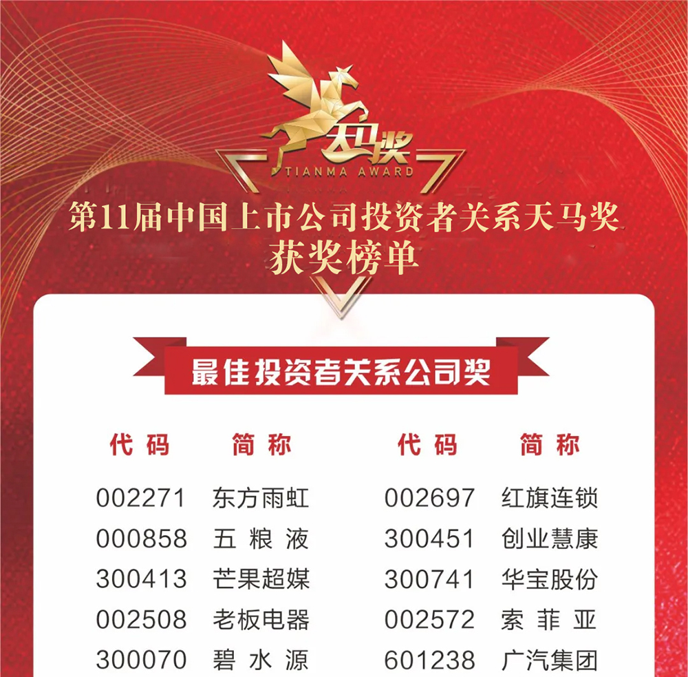 游艇会·yth206(中国)最新官方网站