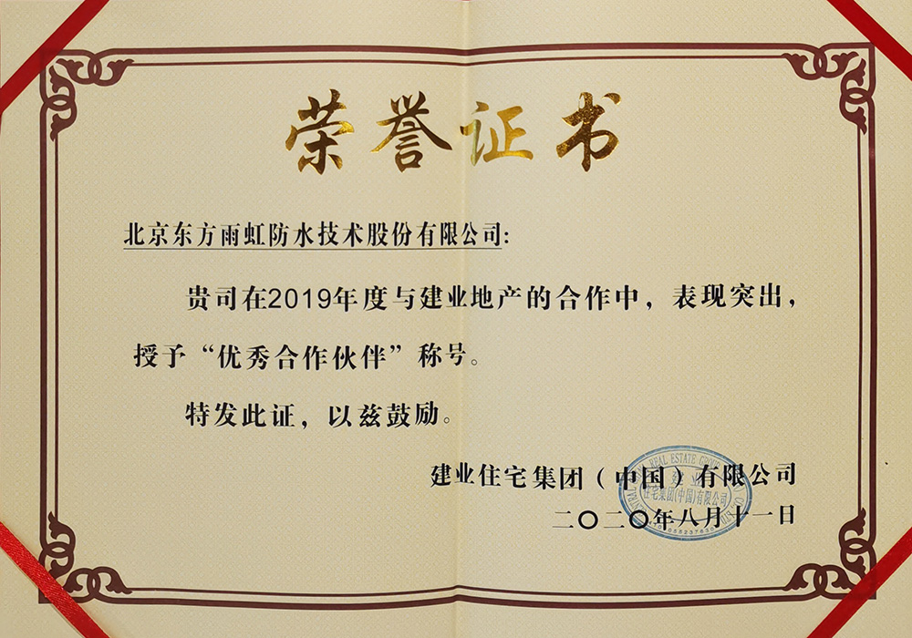 游艇会·yth206(中国)最新官方网站