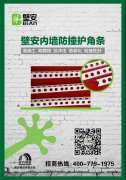 游艇会·yth206(中国)最新官方网站