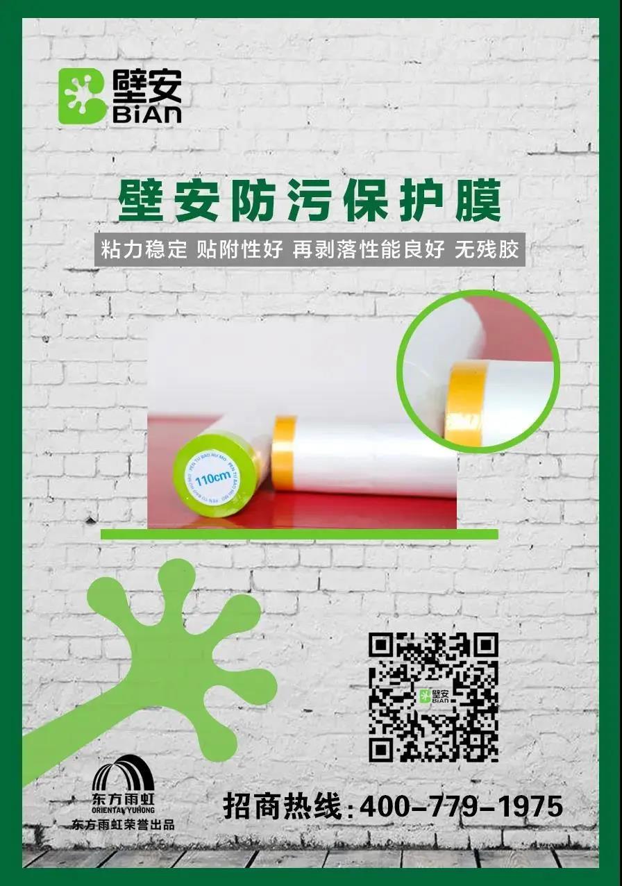 游艇会·yth206(中国)最新官方网站