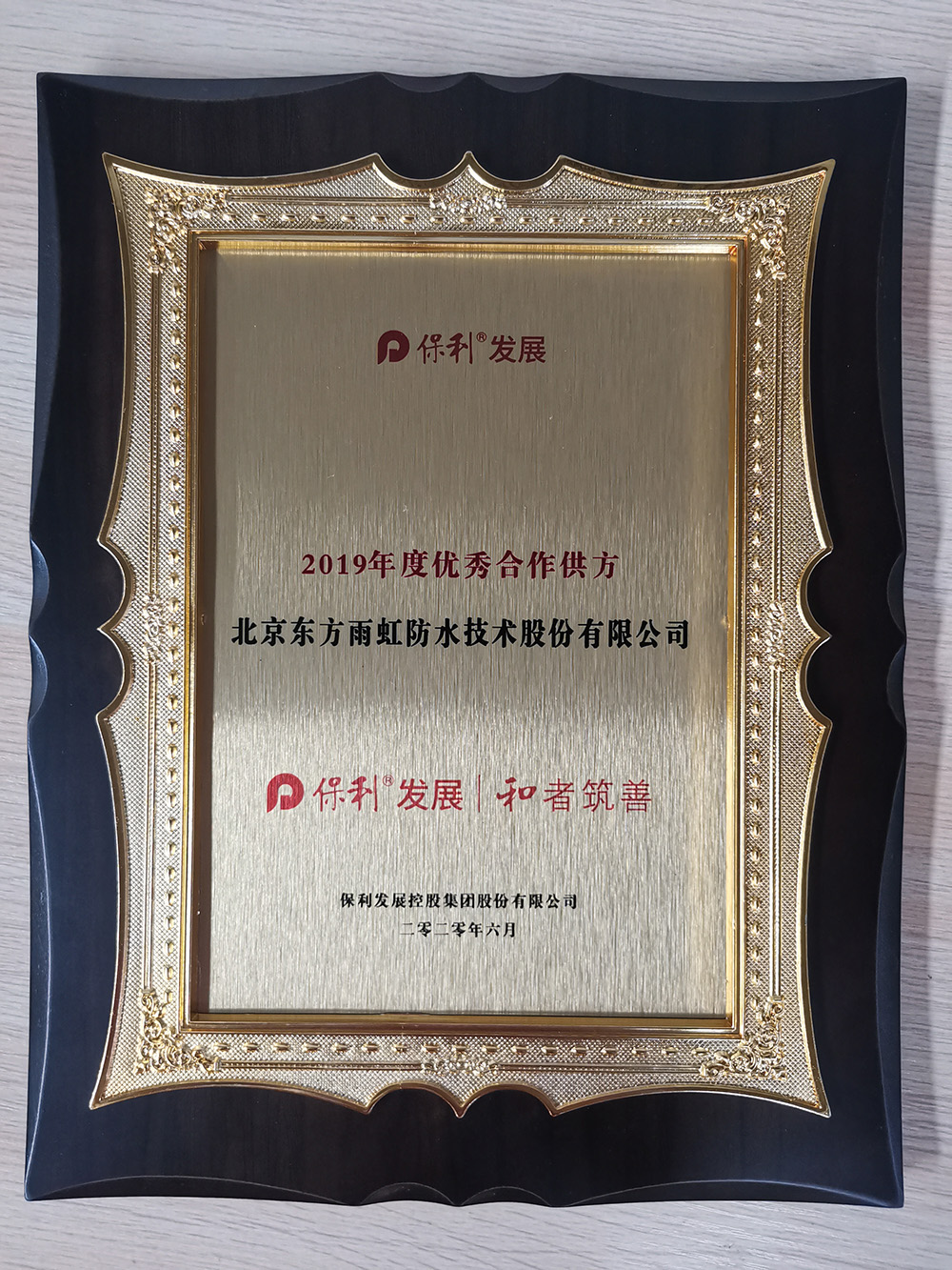 游艇会·yth206(中国)最新官方网站