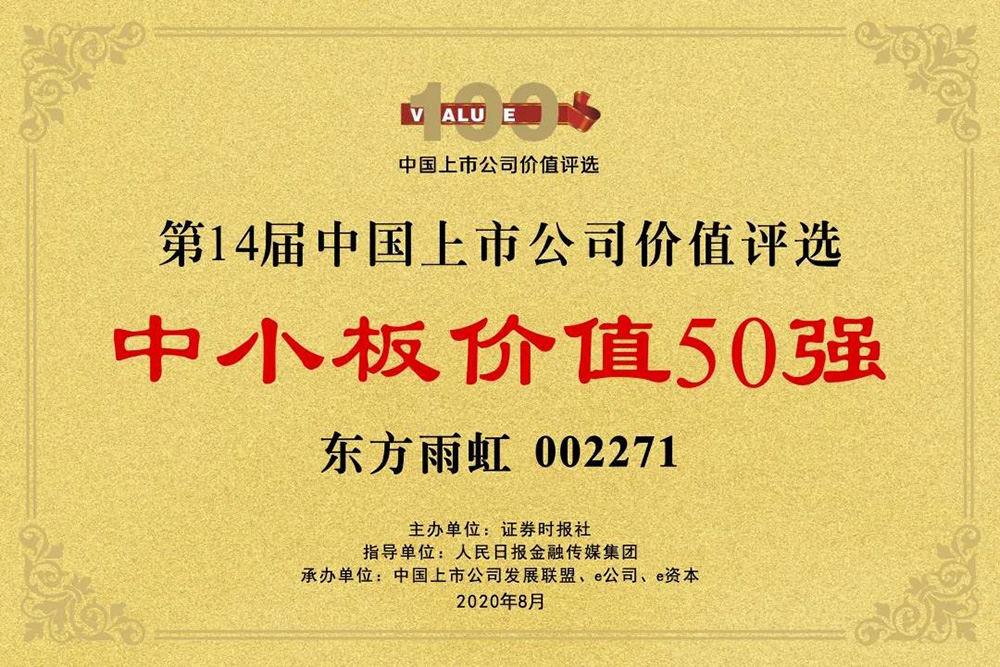 游艇会·yth206(中国)最新官方网站