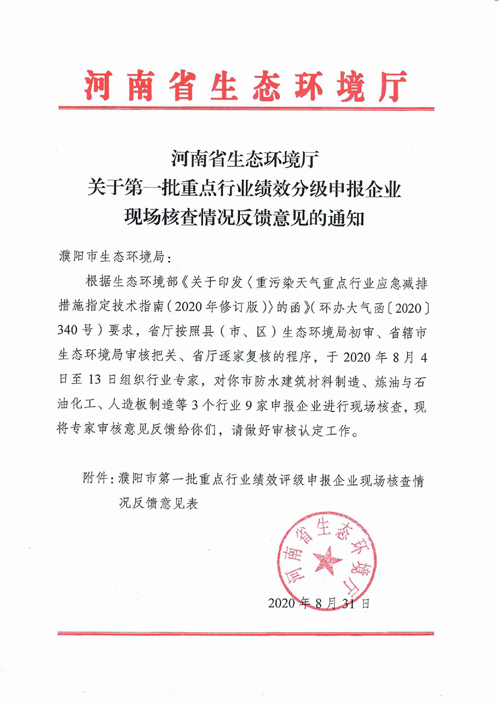 游艇会·yth206(中国)最新官方网站