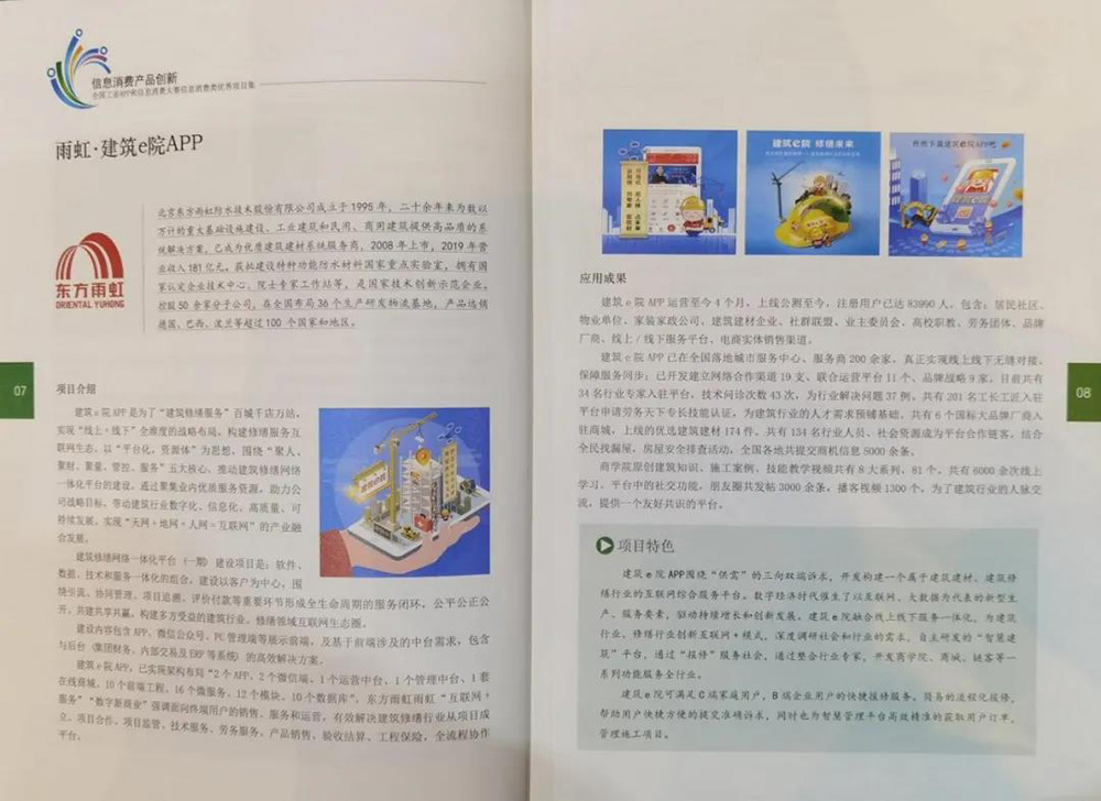 游艇会·yth206(中国)最新官方网站