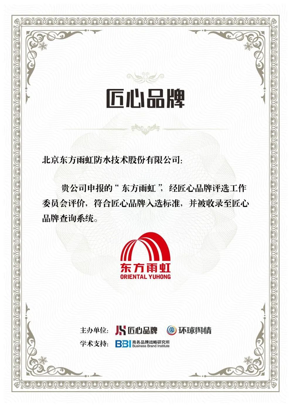 游艇会·yth206(中国)最新官方网站