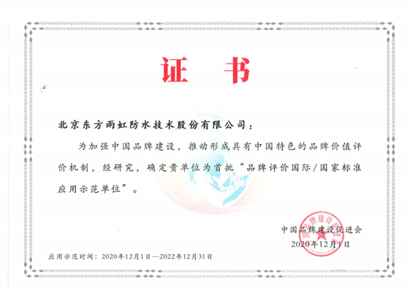 游艇会·yth206(中国)最新官方网站