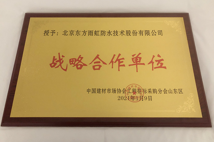 游艇会·yth206(中国)最新官方网站