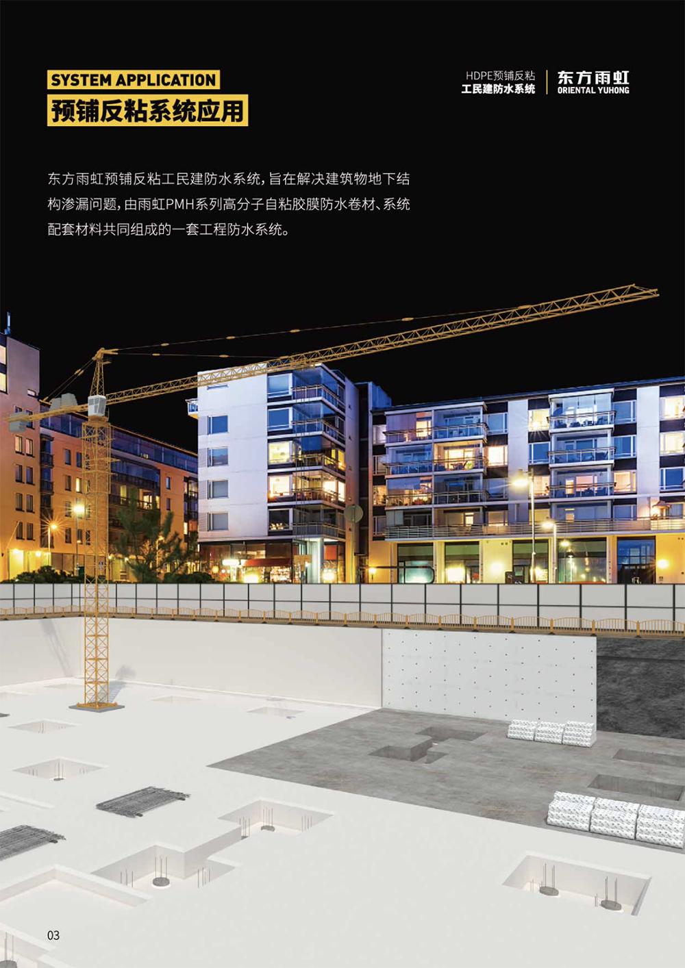 游艇会·yth206(中国)最新官方网站