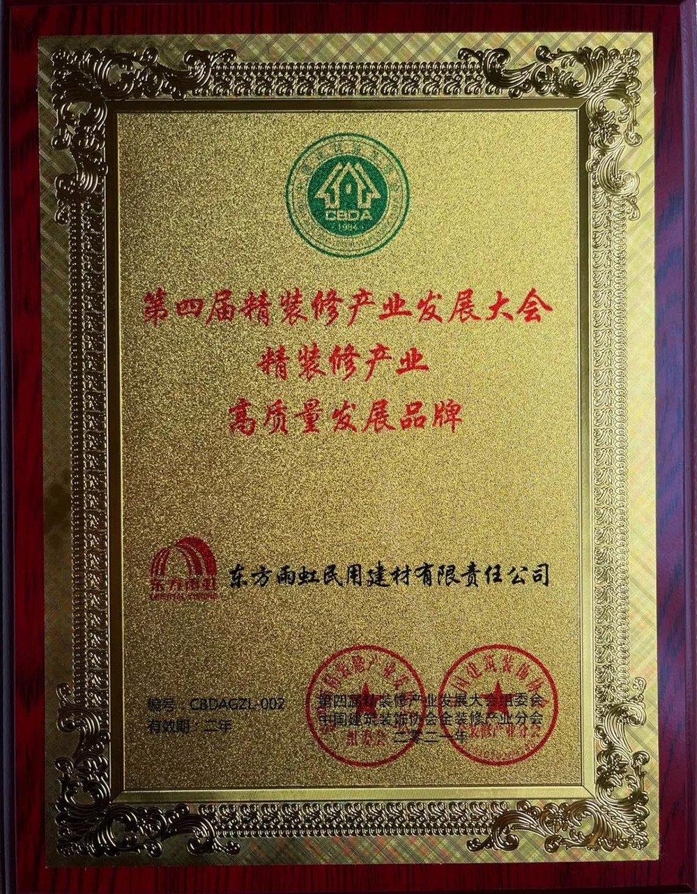 游艇会·yth206(中国)最新官方网站