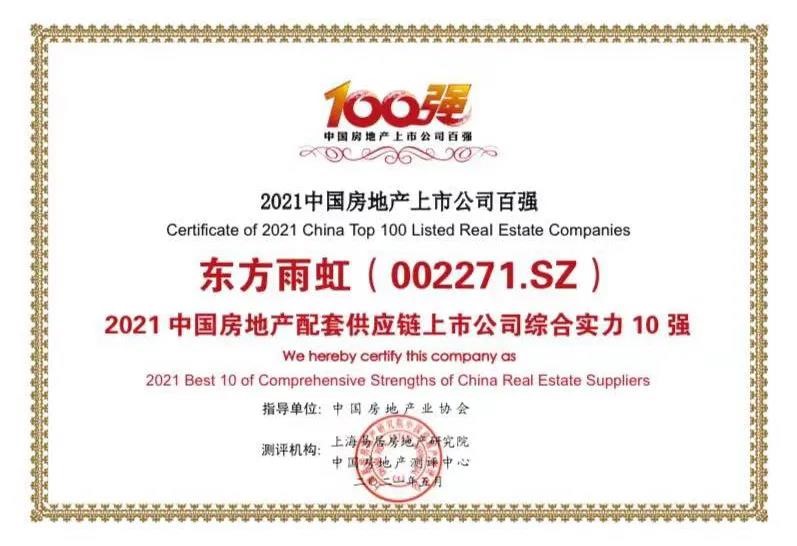 游艇会·yth206(中国)最新官方网站