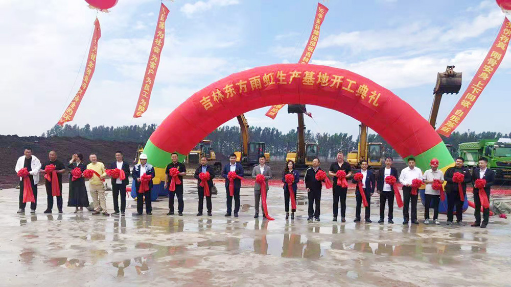 游艇会·yth206(中国)最新官方网站