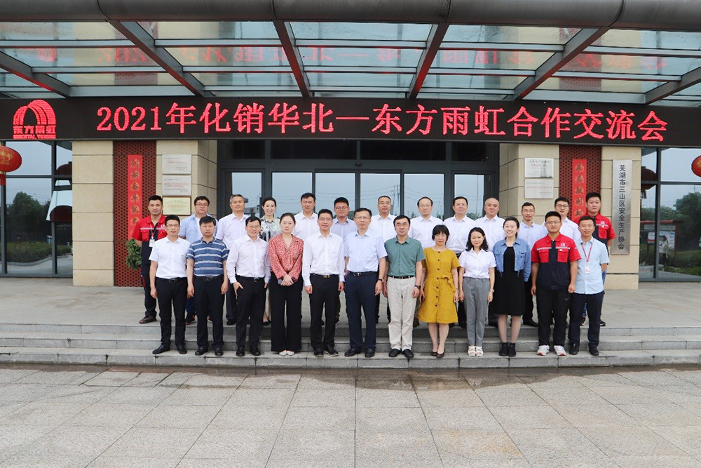 游艇会·yth206(中国)最新官方网站