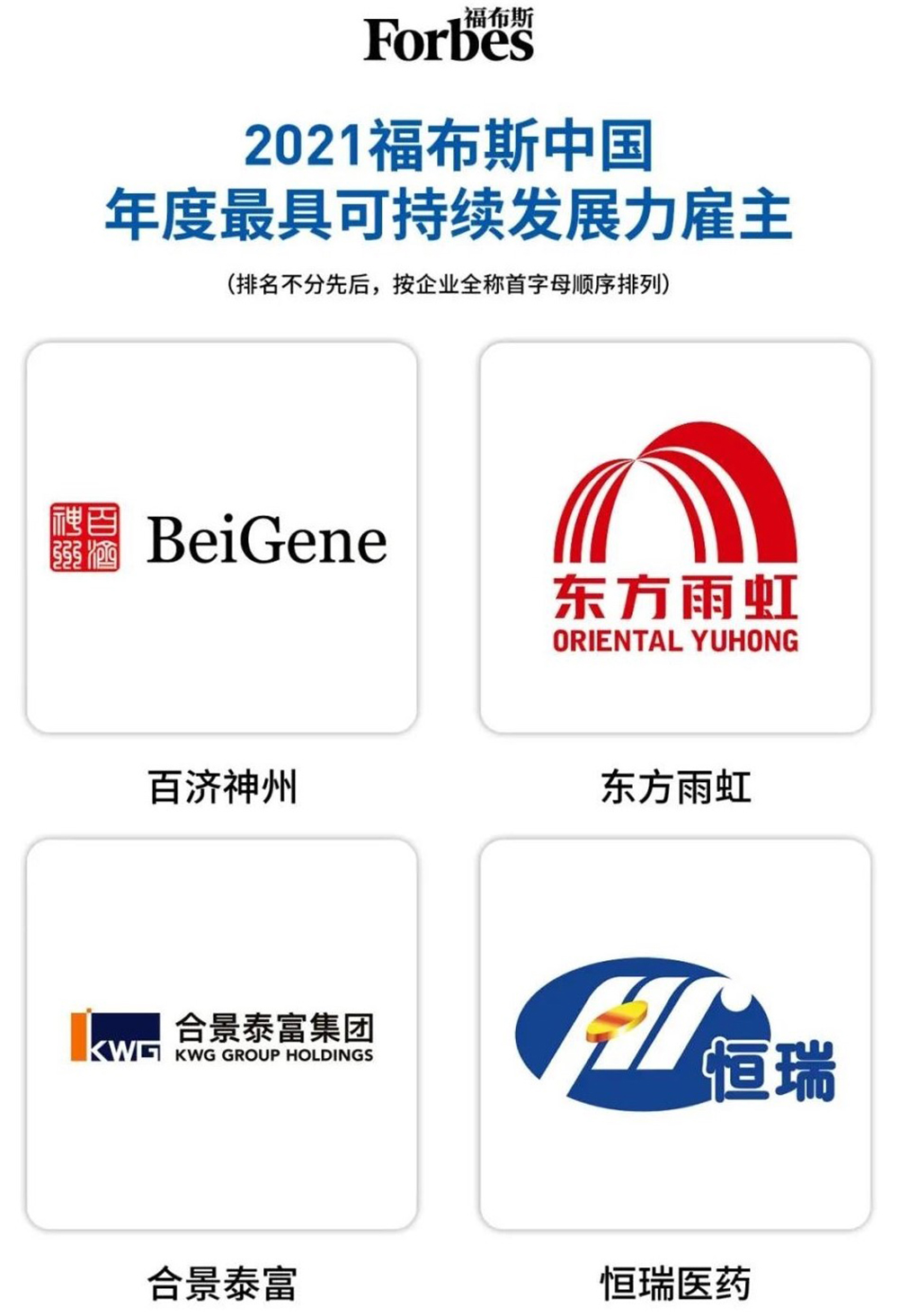 游艇会·yth206(中国)最新官方网站