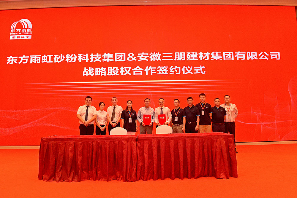 游艇会·yth206(中国)最新官方网站