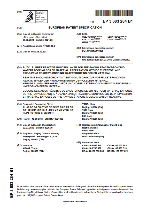 游艇会·yth206(中国)最新官方网站