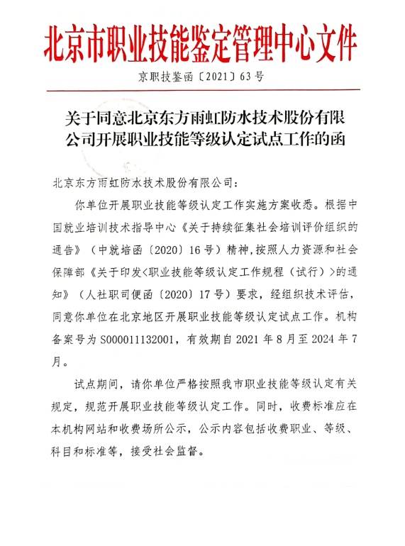 游艇会·yth206(中国)最新官方网站