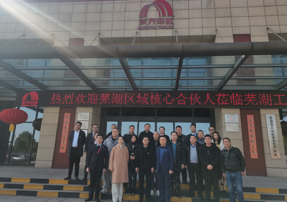 游艇会·yth206(中国)最新官方网站