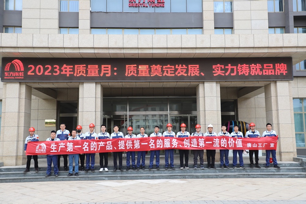 游艇会·yth206(中国)最新官方网站