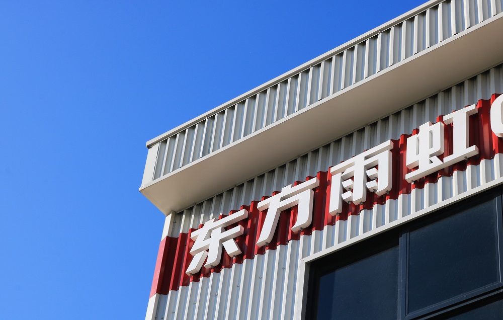 游艇会·yth206(中国)最新官方网站