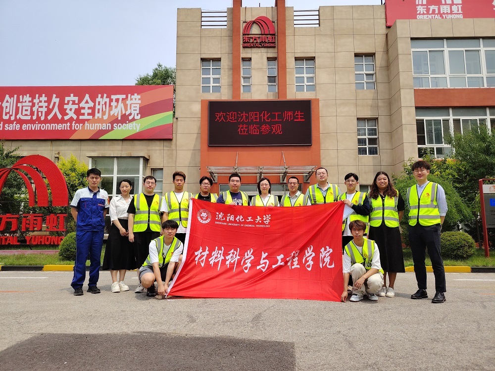 游艇会·yth206(中国)最新官方网站