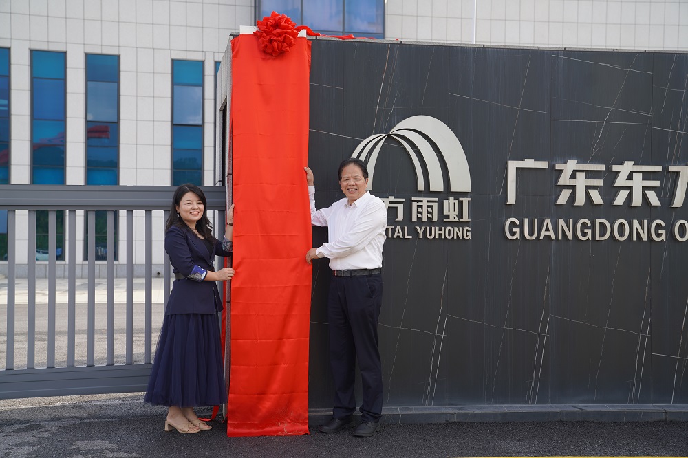 游艇会·yth206(中国)最新官方网站