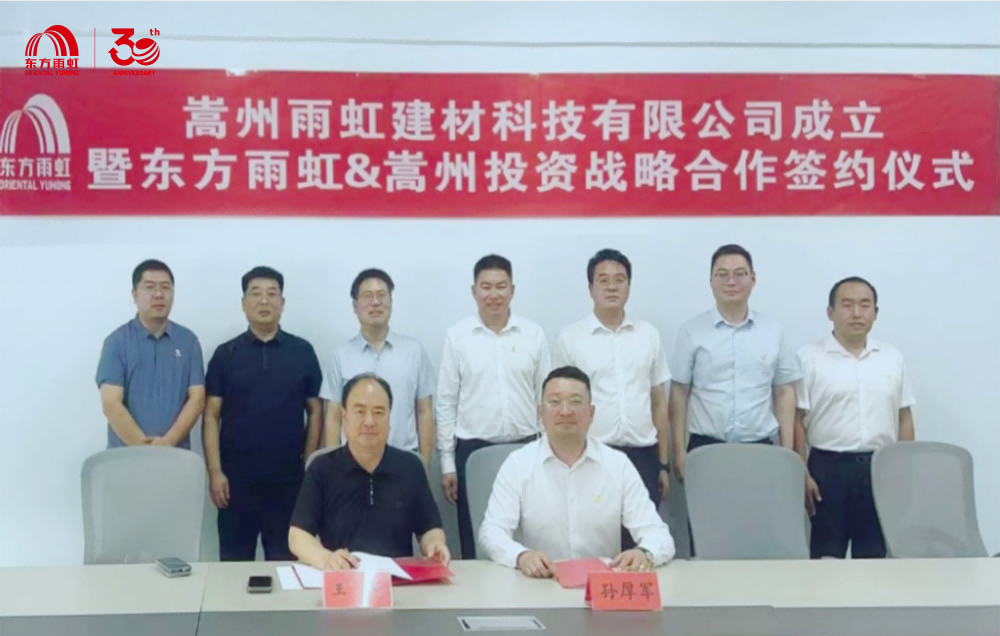 游艇会·yth206(中国)最新官方网站